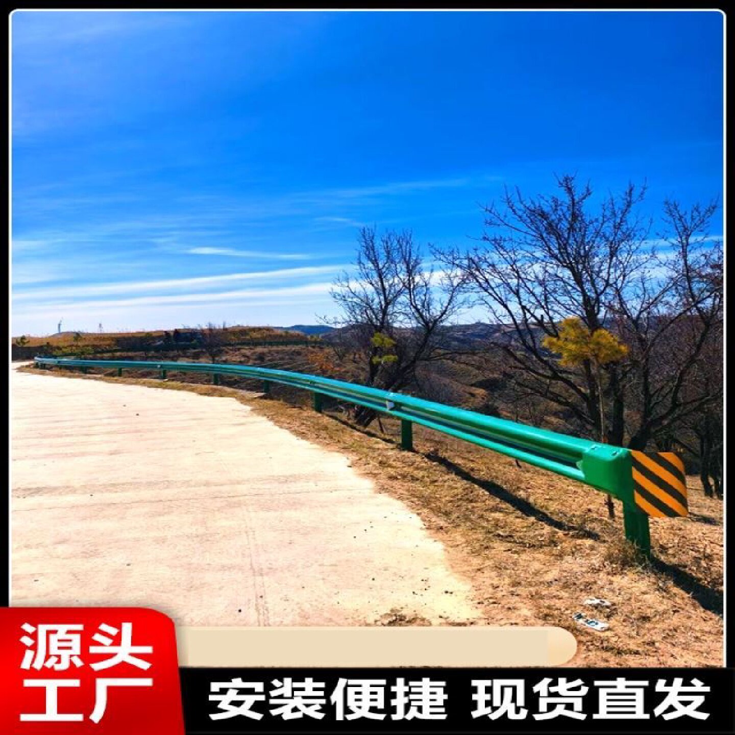 高速公路波形护栏乡村道路热镀锌两波三波护栏板公路防撞波纹护栏