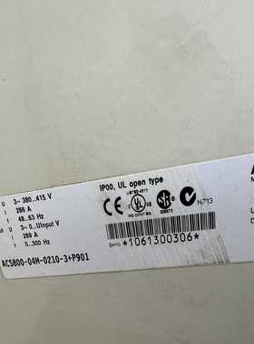 1794-VHSC （地坛设备）