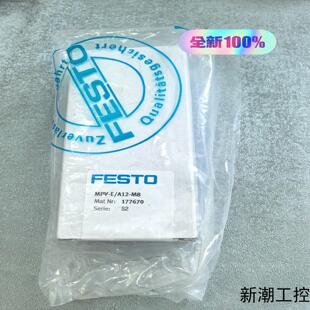 ESTO费斯托MPV-EA12-M8模块 型号177670议价商品