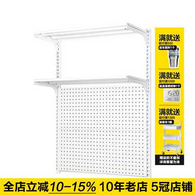 INS风墙上置物架家用壁挂洞洞板收纳架书架装饰墙可移动隔板架子
