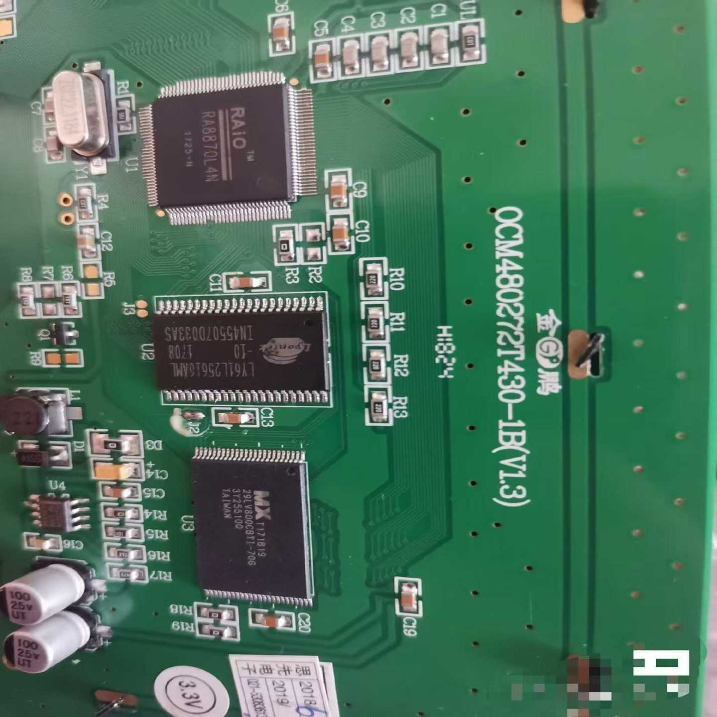 询价全新OCM480272T430-1B(V1.3)液晶屏，共5