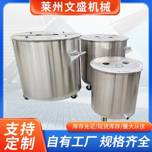 拉罐304不锈钢201拉缸油漆涂料电加热搅拌缸分散机拉缸