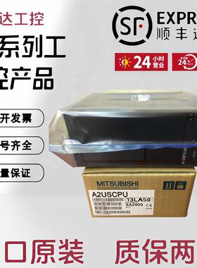 议价全新A2SCPUS1A2USCPUS1A2USHCPUS1S30A3NCPUP21A2CCPUR21