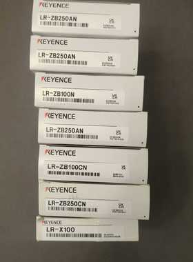 询价基恩士LR-ZB250ANLR-ZB100NLR-Z