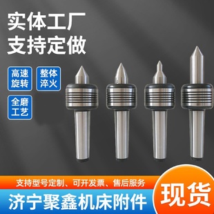 数控车床高速旋转回转顶尖长轴轴承工业级精密硬质回转活顶尖