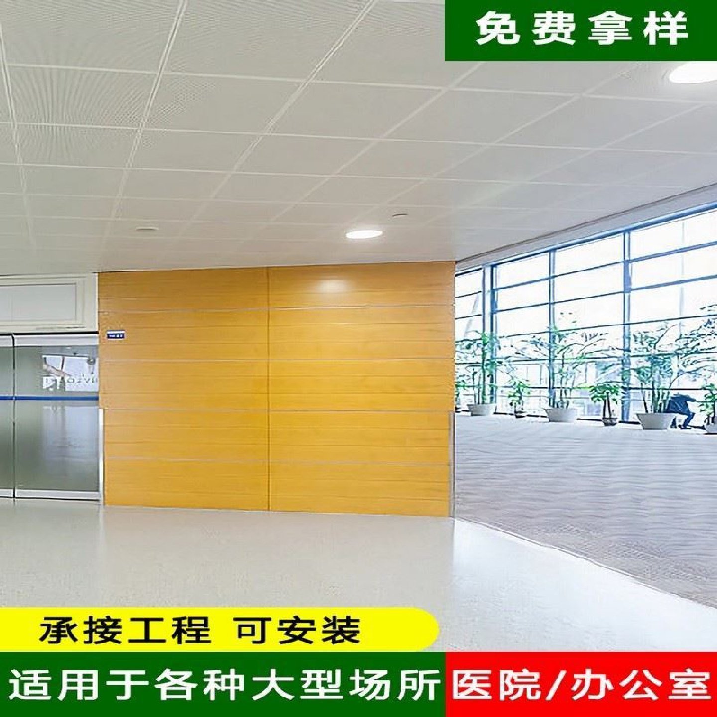 集成吊顶铝扣板300x300厨房卫生间烤漆扣板天花板客厅铝吊顶全套,家装主材,扣板模块,淘宝优惠券,粉丝福利购,淘宝优惠卷