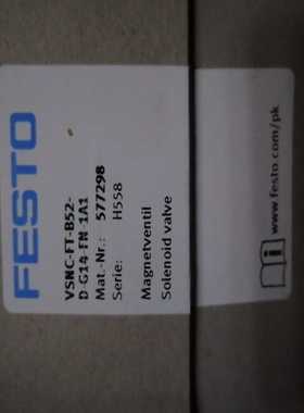费斯托电磁阀577298，询价