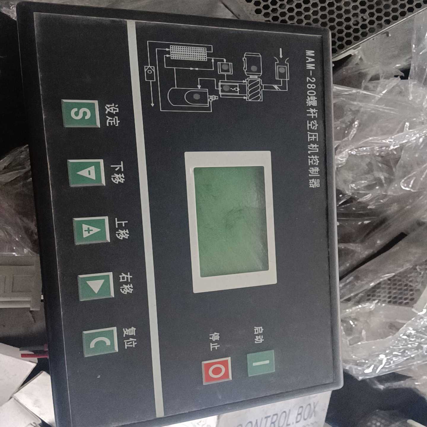 MAM一280螺杆空压机控制器  成色好 功能正常【白零商行】