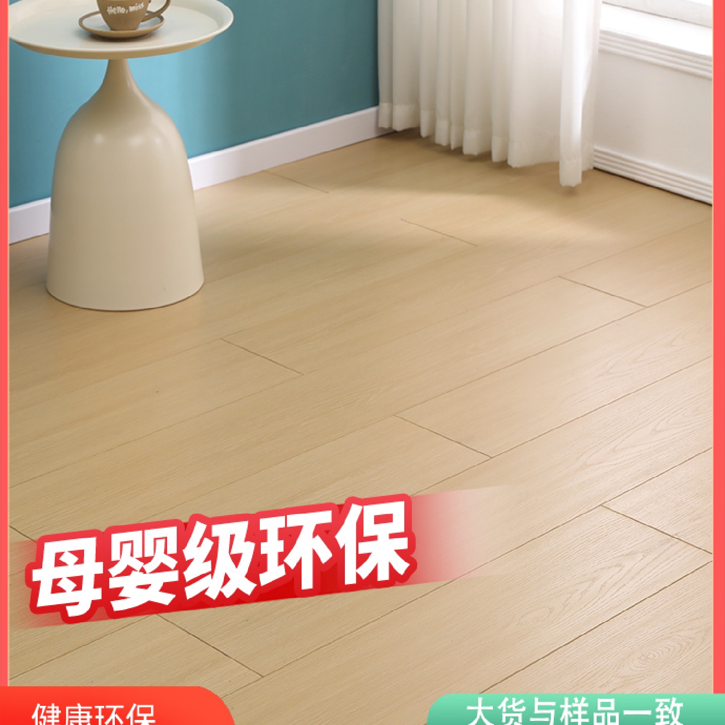 强化复合木地板家用防水大自然灰色复合板金刚板自己铺实木踢脚线