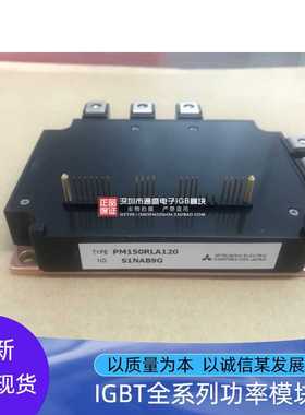 PM150RL1A120 PM150CLA120 PM100RLA120 PM300RLA060 PM200CLA0