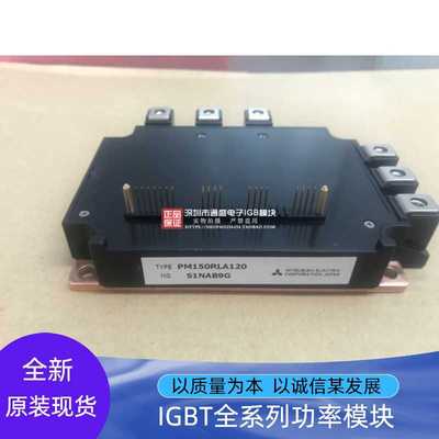 PM150RL1A120 PM150CLA120 PM100RLA120 PM300RLA060 PM200CLA0
