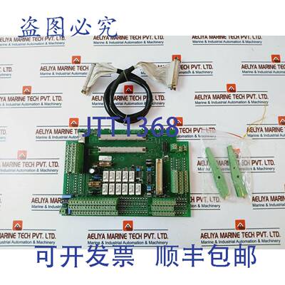 供应Ulstein Tenfjord 5880-PC101B 卡