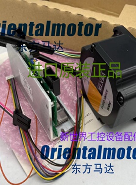 议价东方驱动器 BLH2D50-KR CC05BLHR CC030-RS LH0015-RWN CC02X