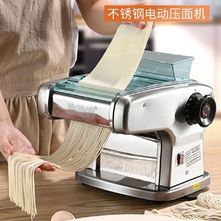 俊媳妇家用压面机不锈钢电动小型面条机多功能商用饺子皮机全自动