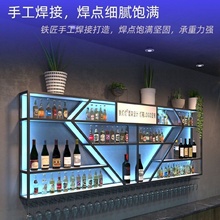 工业风吧台酒柜靠墙铁艺壁挂式红酒架子置物架挂墙餐厅酒水展示架