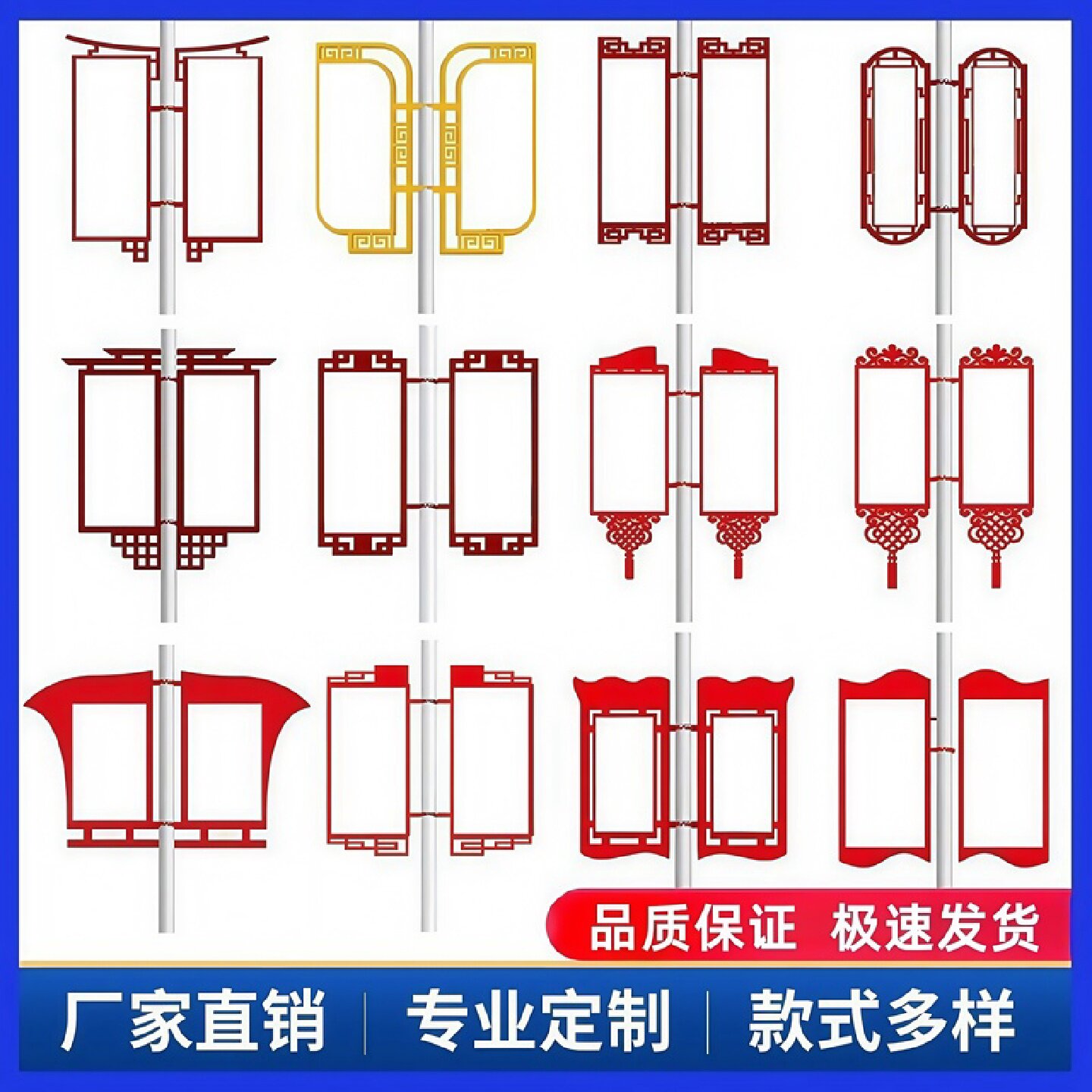 灯杆道旗道旗灯箱双面中国结对旗旗杆