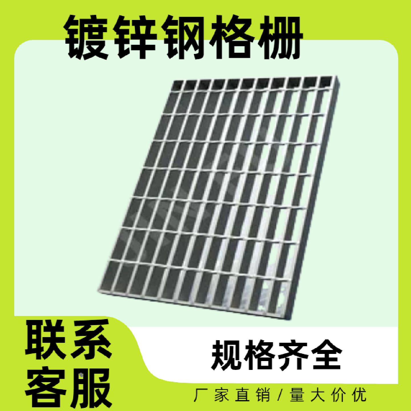 热浸镀锌排水沟钢格栅市政道路专用锌层85m使用寿命长免维护,基础建材,排水沟槽/盖板,淘宝优惠券,粉丝福利购,淘宝优惠卷