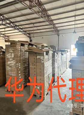 出:华为 CR5D0MPUD270 03055705 NE4