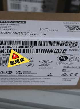 询价西门子LOGO!230RCE逻辑模块，型号6ED1052