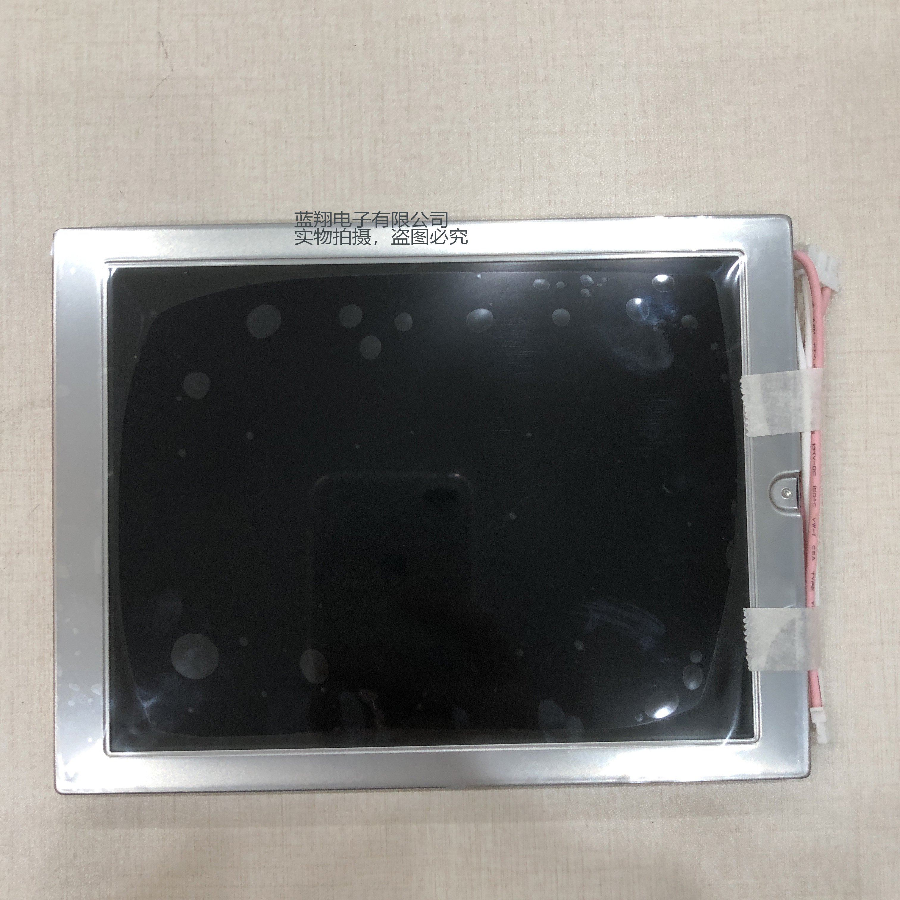 出售LM64P58  LM64P582  LM64P70  LM64P72  LM64P721 显示屏