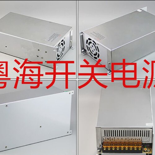 12V40A开关电源适用于LED监控电源S-480-12110/220V转12V足功率