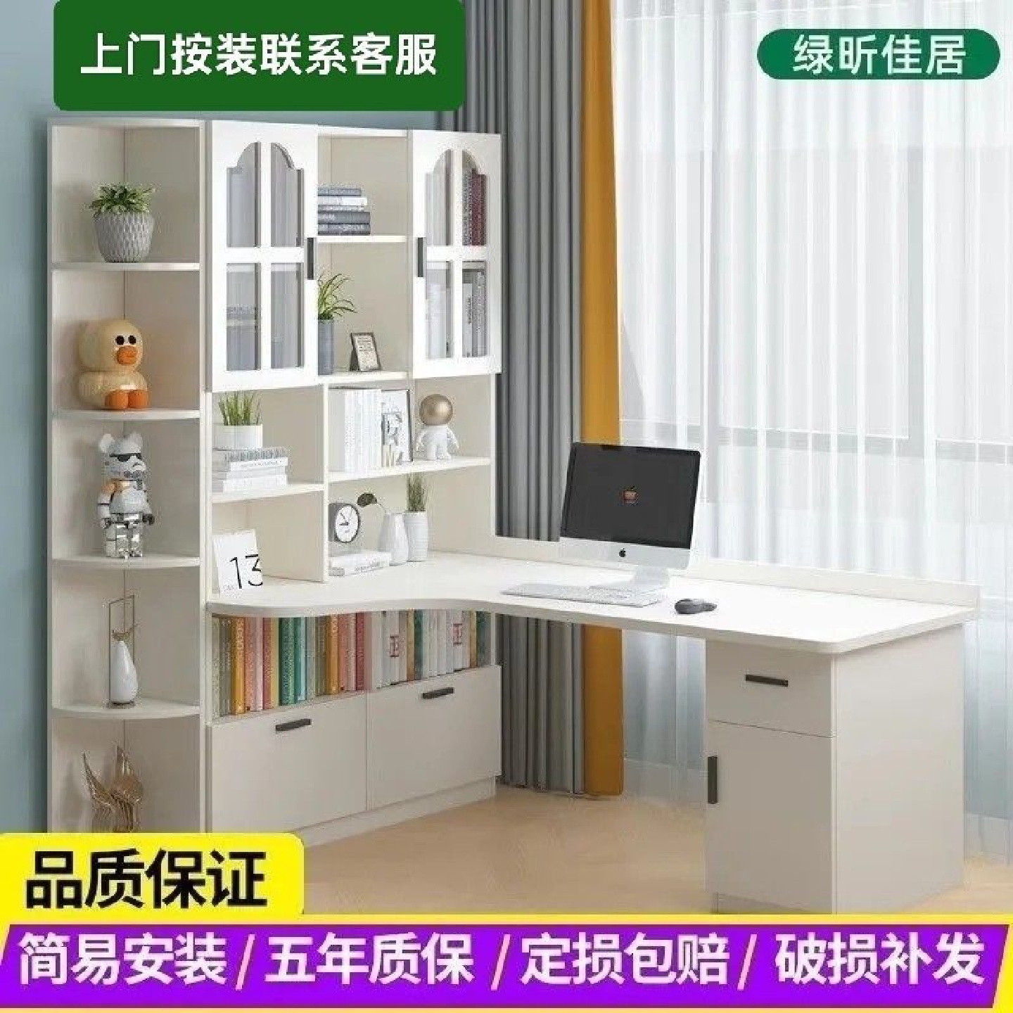 实木转角书桌书架组合电脑台式写字桌一体家用儿童卧室拐角学习桌
