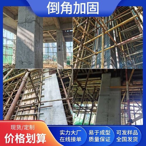 新型倒角方形方柱木模板建筑工地用方形水泥柱子浇筑定型模具圆弧