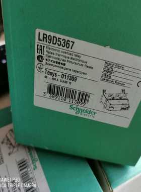 议价施耐德热过载继电器LR9D536760-100A法国进