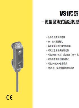 配件VS1AP5C20 VS1AN5C20邦纳BANNER价优VS1RP5C20 VS1RN5C20议价