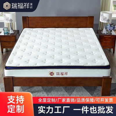 瑞福祥工厂直销天然乳胶床垫软硬两用席梦思酒店宾馆床垫椰棕垫