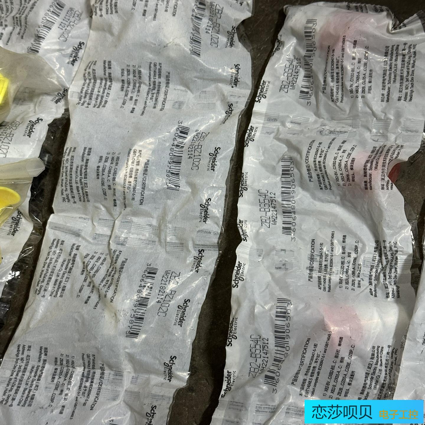 急停按钮ZB2-BS54C配套辅助触头ZB2-BZ1