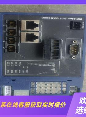 Mita米塔WP-LINE 511成色如图拍前询价下单