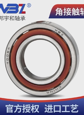 精密角接触轴承 7321ACM 7318ACM 7315ACM 7312ACM
