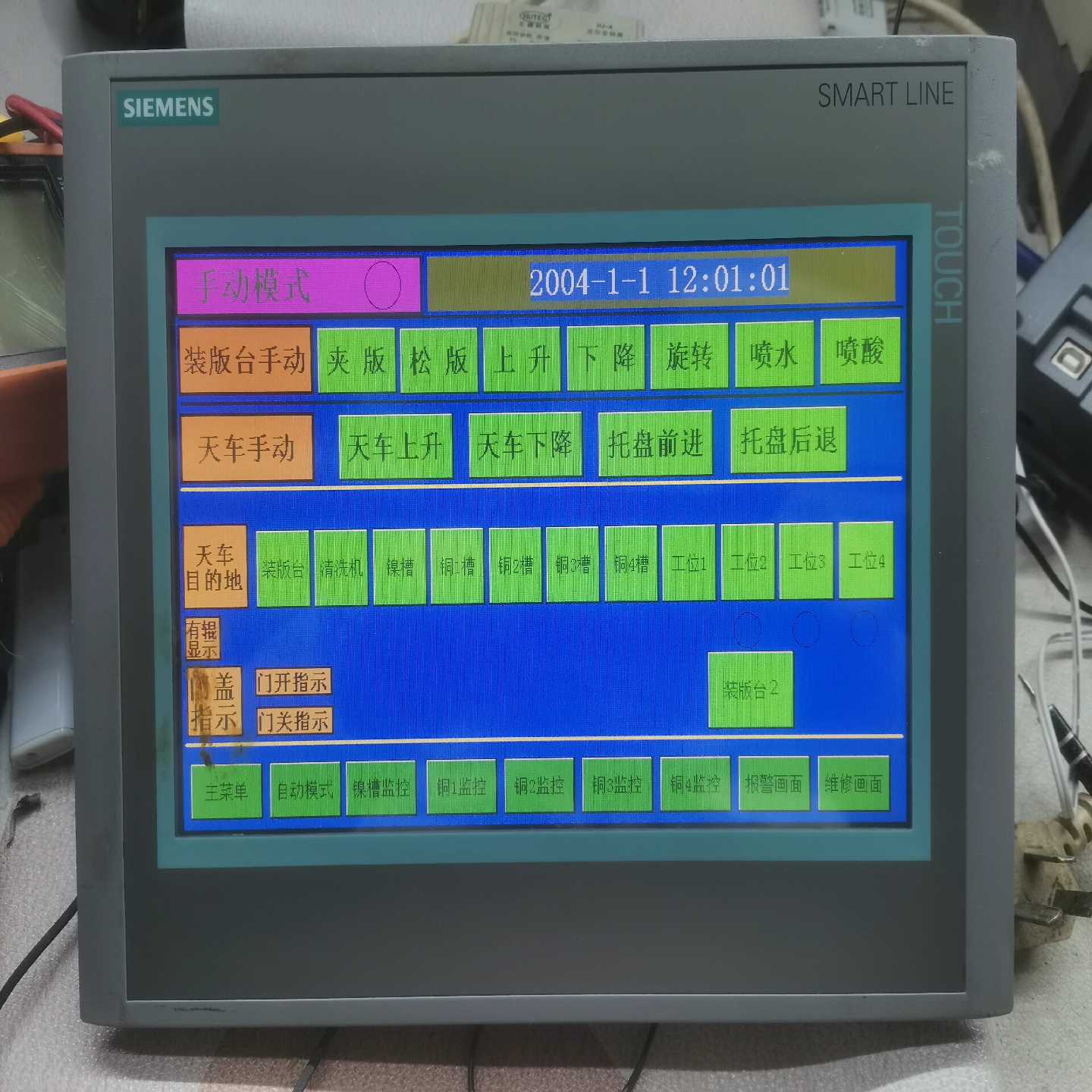 议价西门子触控屏6AV6648-0BE11-3AXO