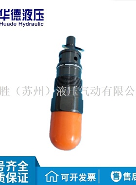 寻I华德直动式溢流阀DBDS10G20G30G10B50液压阀