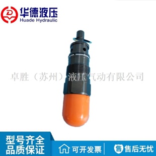 寻I华德直动式溢流阀DBDS10G20G30G10B50液压阀