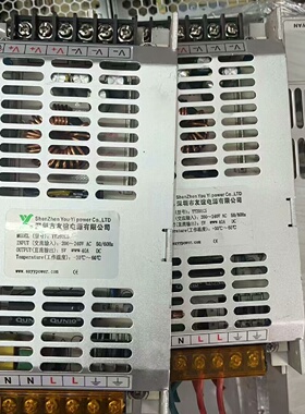 询价*深圳友谊YY201CS5V40A超薄电源输入20024