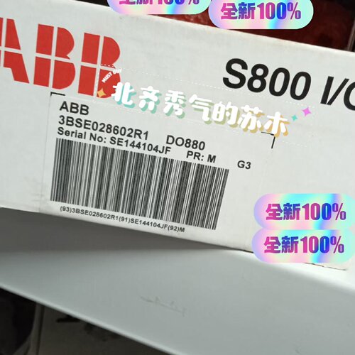 DO880DO8803BSE028602R1ABB全拍前询价