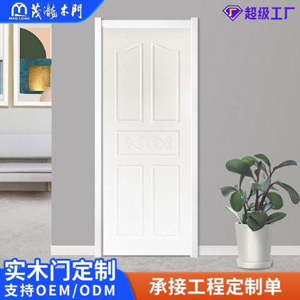 佛山简约白色卧室隔音门美式橡木卧室办公室整套实木门烤漆门