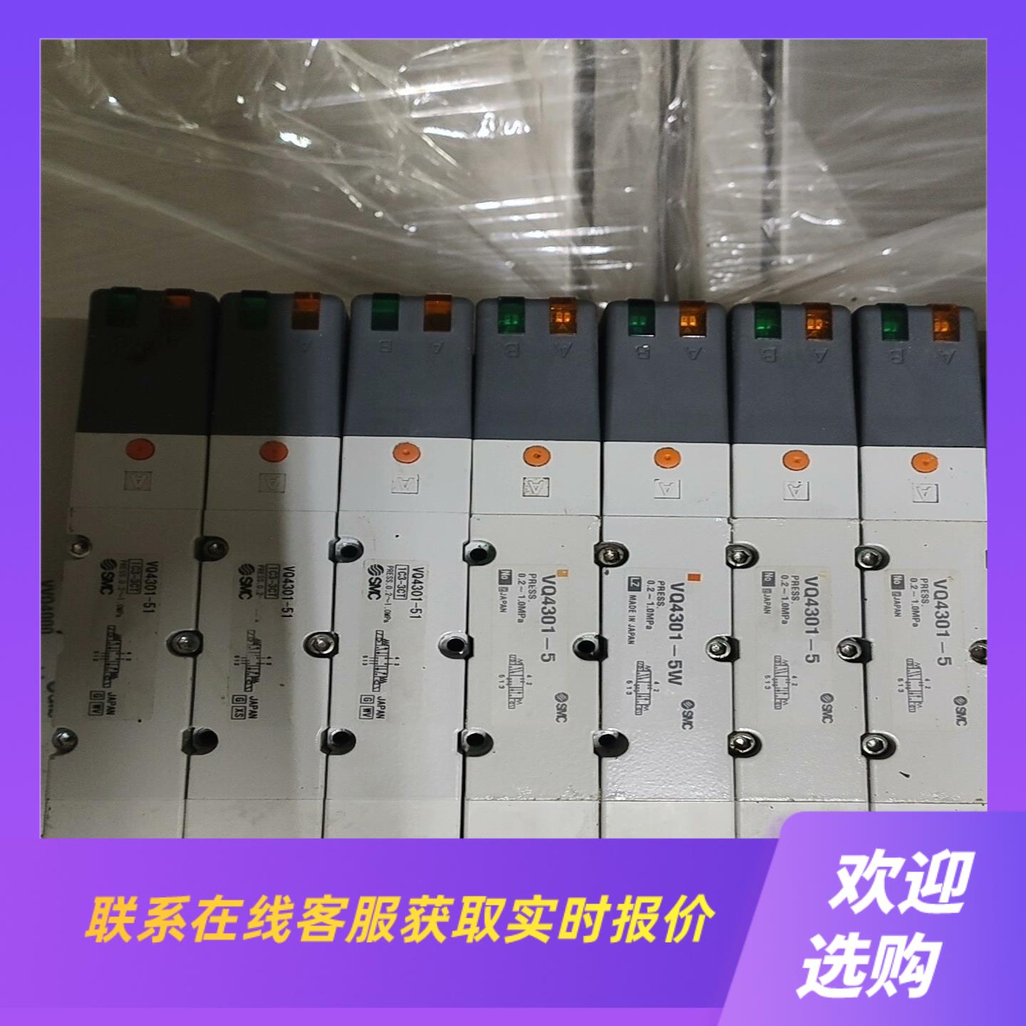 SMC电磁阀VQ4301-5WVQ4301-5VQ43拍前询价下单