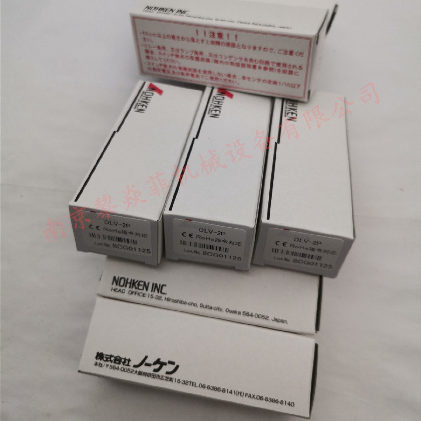 能研NOHKENCG2FK电导率液位传感器FQ88T-4