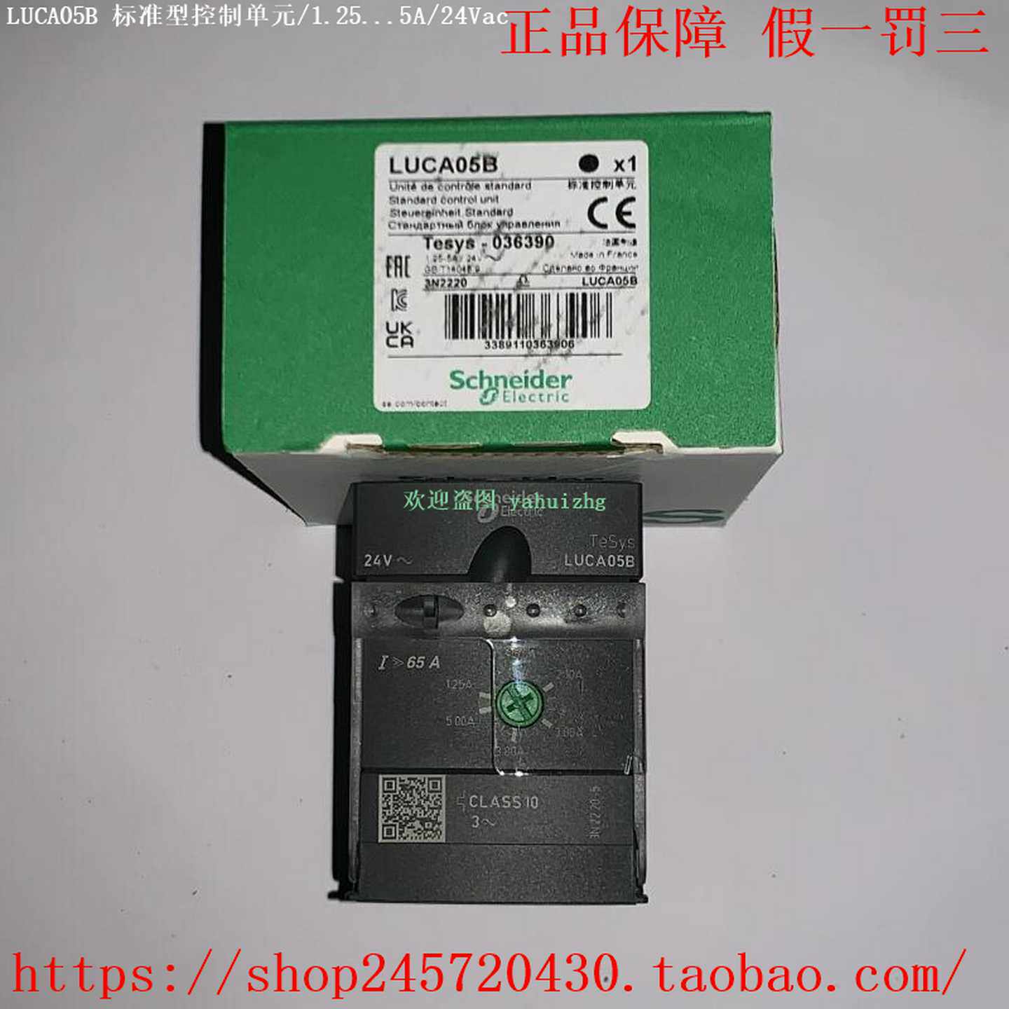LUCA05BLUCA05BLLUCA05ESLUCA05FU施耐德傲马控制器
