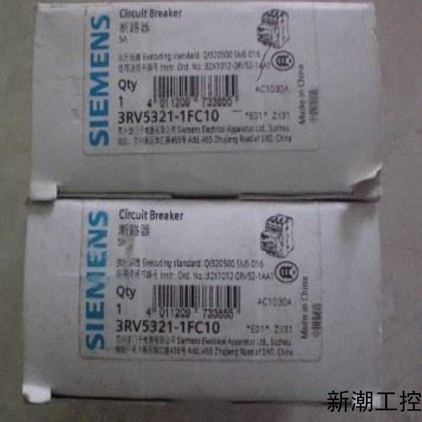 3RV5321-1FC10 5A 西门子 断路器 全新带包装议价商品