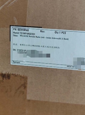 华为RRU3235E编码02311PAR全新2台议价