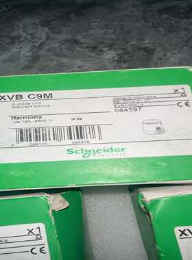 议价施耐德警报灯组件XVBC9M一个，XVBC33三个，XV