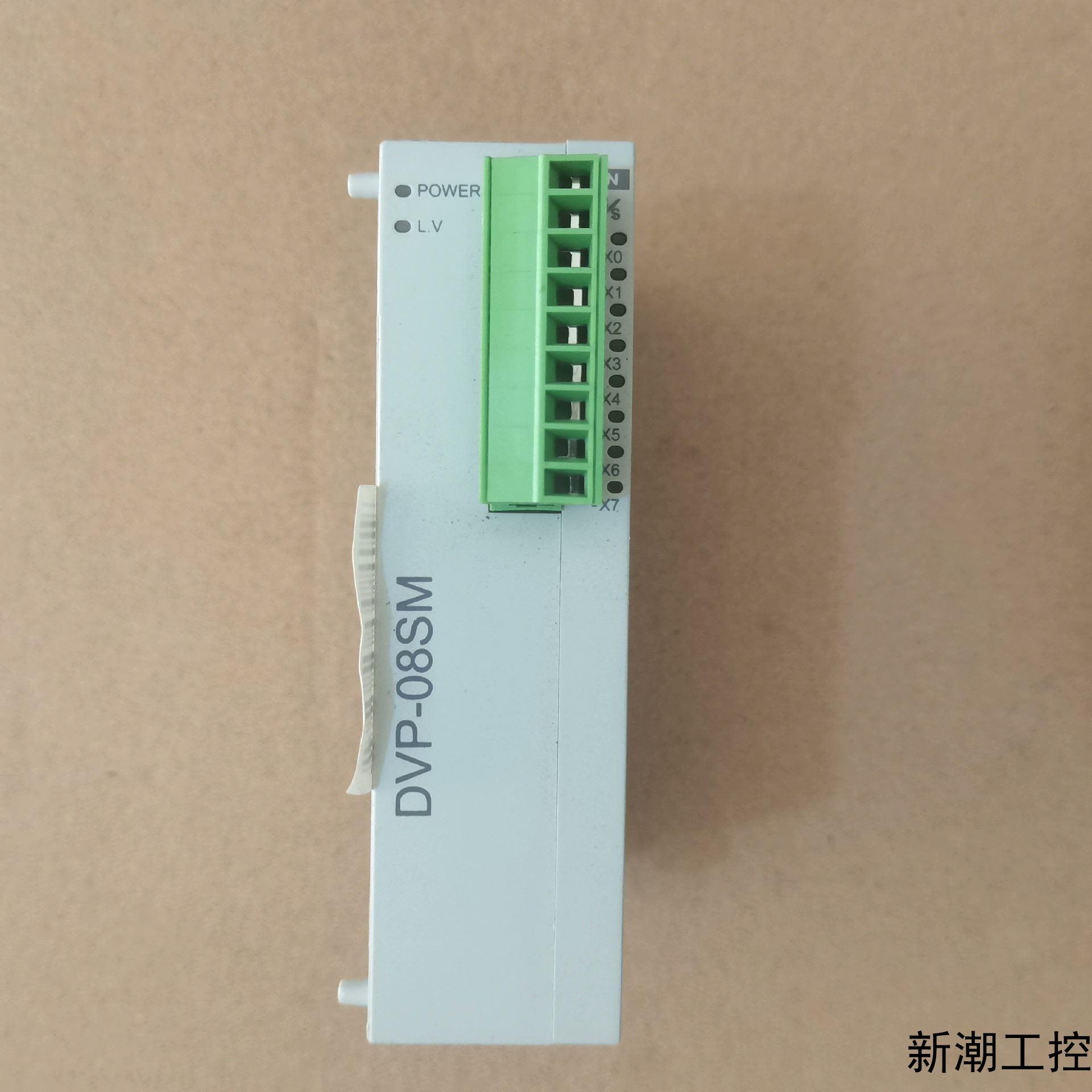 台达PLC扩展模块型号DVP08SM11N成色95新装议价商品