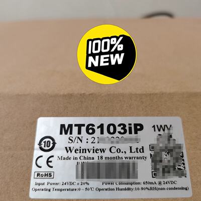 全新原装威纶触摸屏MT6103IP10寸触摸屏特价包邮-议价
