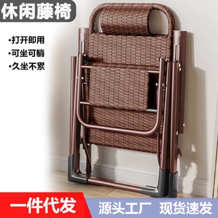 椅子老人 躺椅藤编折叠午休靠背藤椅家用午睡凉椅阳台休闲懒人夏季