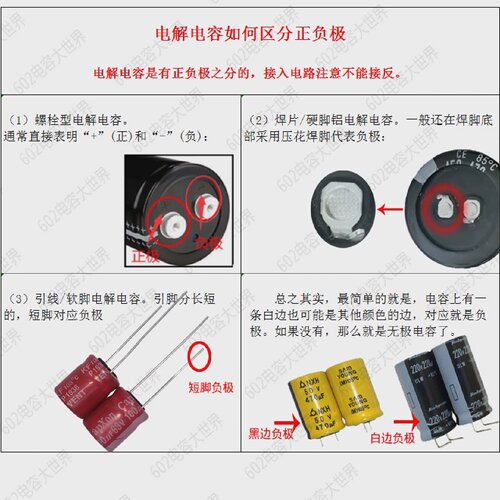 200只100v5.6uf黑金刚5*11电解电容器替4.7uf原装SXE主板风扇滤波