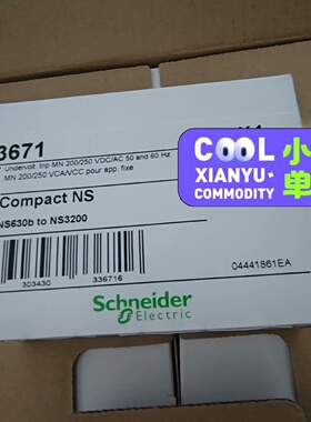 33671全新原装施耐德MTNW框架断路器33671欠压线-议价